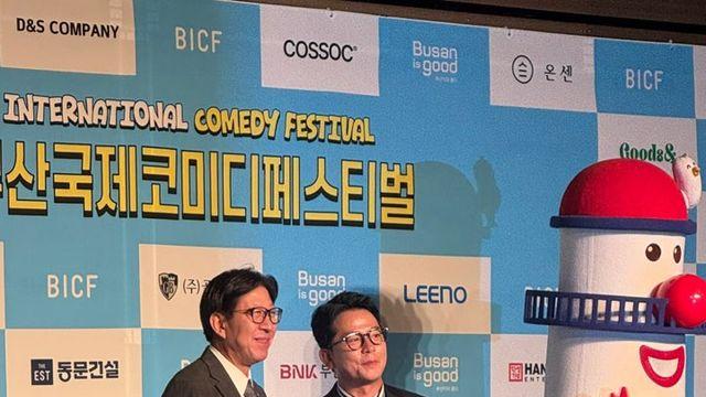 [제13회 부코페] 김준호→안영미…韓 대표 코미디언 ’블루카펫’ 총출동, 화려한 개막