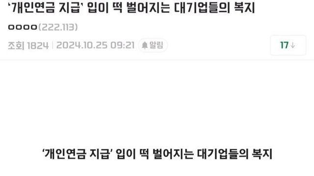 머슴살이를 해도 대감집에서 해야 하는 이유