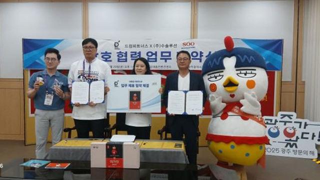 광주관광공사-드컴파트너스-수솔루션, 야해앵 캐릭터 IP 업무 협약
