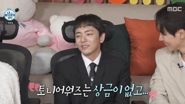 박천휴 작가, 뉴요커 삶 공개 “정산 아직…내 집 마련=최종 목표” (‘나혼산’) [종합]