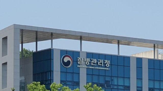 질병관리청 국립보건연구원, 여성건강 연구데이터 추가 공개