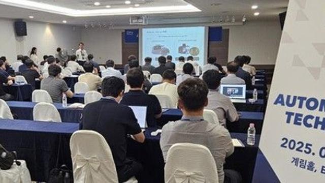 DN솔루션즈, 기술세미나로 국내 완성차 시장 선도