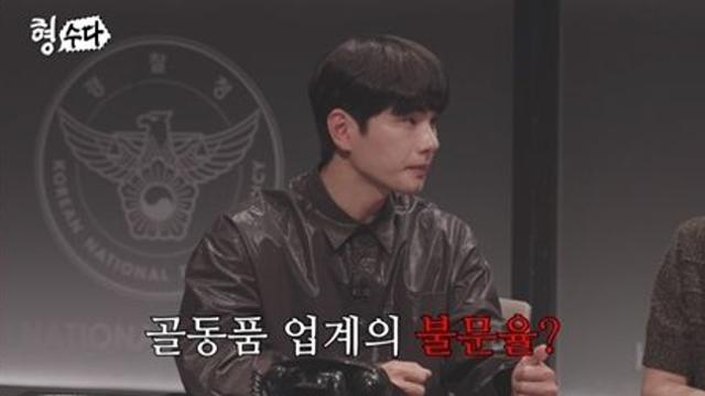 유영철 닮은 연쇄살인마 사형수, 1979년 인사동 뒤흔든 미스터리는? (형수다2)