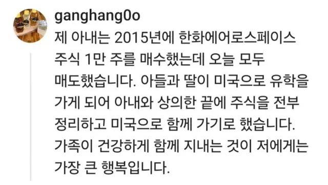 국장 장기투자의 결말 ㅎㄷㄷ