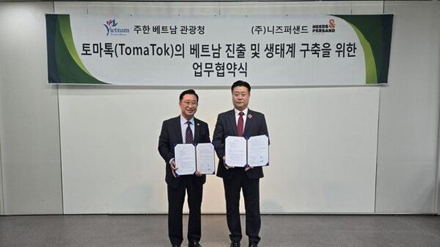니즈퍼샌드, 베트남관광청과 손잡고 ‘토마톡’ 베트남 진출 본격화