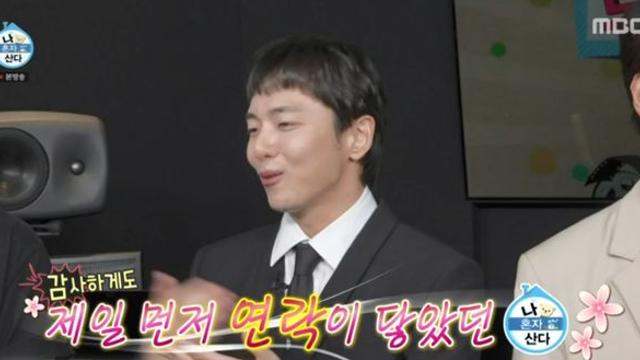 박천휴, ‘나혼산’ 출연한 이유 “토니상 수상 후 제일 먼저 DM 도착”