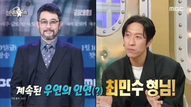 빽까가 배우 최민수를 싫어하는 이유
