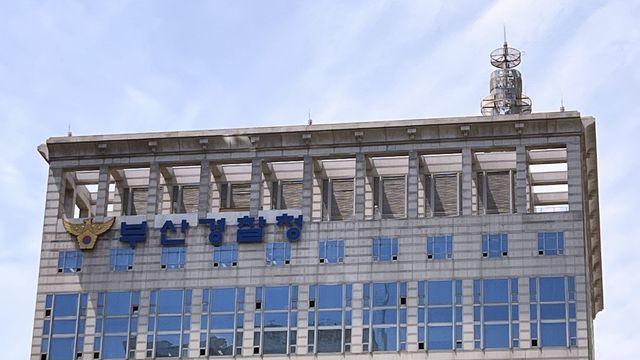 부산 한 고교에 폭발물 설치 협박 팩스…학생 500여명 대피