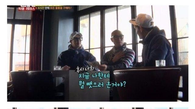 홍석천이 원하는 요구사항.jpg