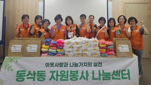 평택시 동삭동 자원봉사 나눔센터, ‘입맛도 살리고 마음도 잇는’ 사랑의 김치 및 수세미 나눔