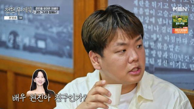 '연애 고백·결혼 예고♥' 곽튜브, 여사친이 얼마나 많은거야? 지예은→전효성 줄줄이 밝혔다 (전현무계획2)