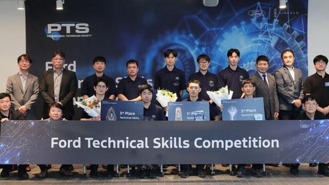포드, 2025 기술경진대회 호응