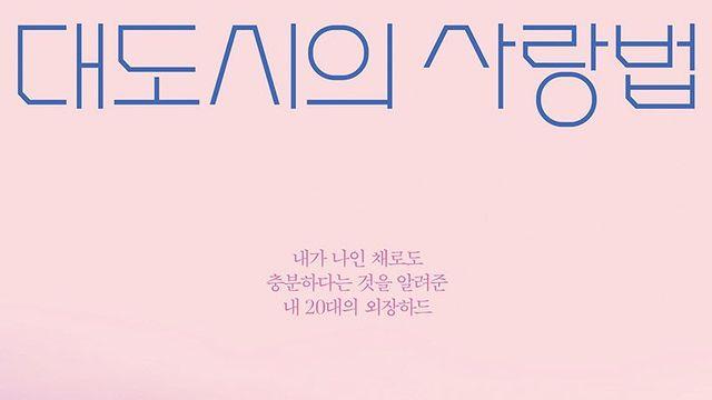 2025 제천영화제가 소환한 한국 영화 음악 감독 7인