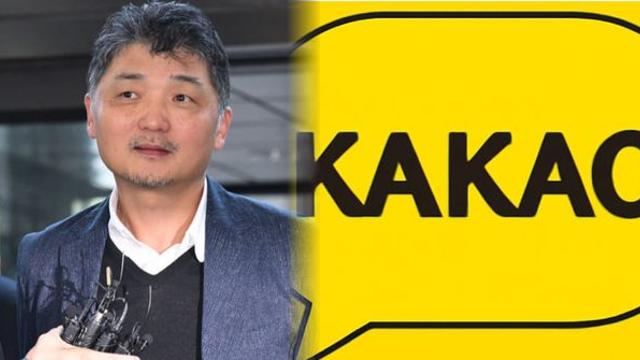 '카카오 총수' 김범수, SM 시세조종 징역 15년 구형...카카오뱅크 매각 위기까지?(+주가 조작, 구속, 카카오,경제 범죄)