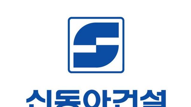 법원, 신동아건설 회생계획 인가 결정…절차 개시 7개월만