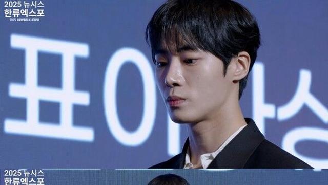 추영우, 한류의 새 얼굴…'2025 K-엑스포' 서울관광재단 대표이사상 수상