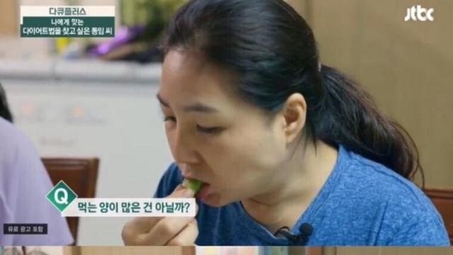 밥 조금 먹는데 뚱뚱한 사람 빼박 특징