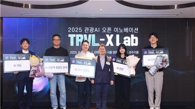 관광공사, 'AI 내장산' 만든다…단풍 인파·외국인도 안내