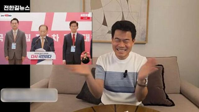 전한길 