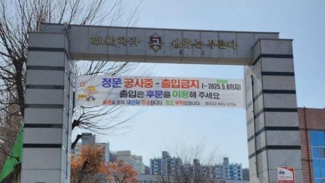해체 위기 부천고 야구부, 김포과기고서 새 출발...