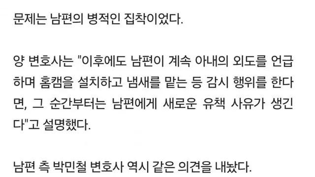 배우자가 바람났다면 6개월이내에 결정해라.