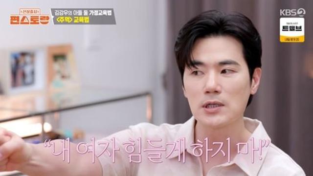 '한혜진 형부' 김강우 