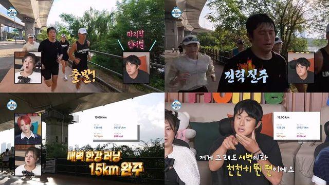 기안84, ‘선행 아이콘’ 션 향해 돌직구 “즐거우세요?” (나혼산)