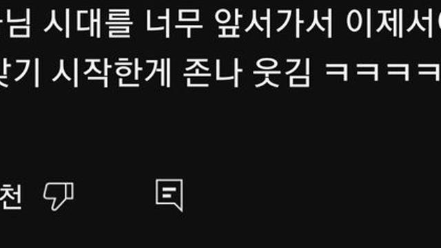 현재 힙합 팬들한테 반응 진짜 난리난 가수