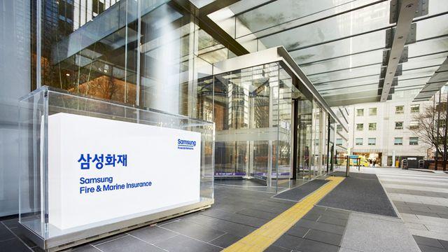 삼성화재 