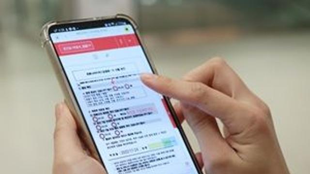 ‘모바일 수속’ 환자와 보호자 대기 부담 감소, 더 편리한 진료 경험 제공 확인