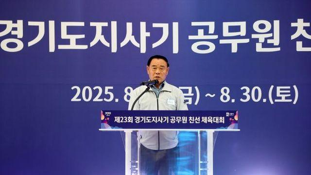 수원특례시의회, 제23회 경기도지사기 공무원 친선 체육대회 참석