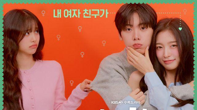 0%대 시청률 찍은 '내 여자친구는 상남자', 수목극 폐지와 함께 퇴장