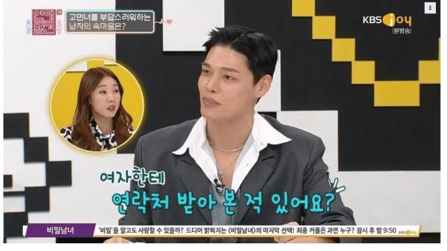 남자가 모델 외모로 태어나면 벌어지는 일