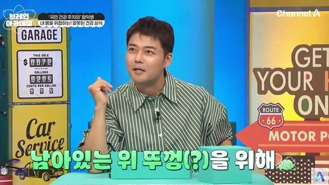 전현무, 심각한 탈모 상태 고백…”위 뚜껑 날아가는 중” (‘브레인 아카데미’)