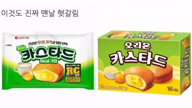 의외로 다른 브랜드 제품들... jpg