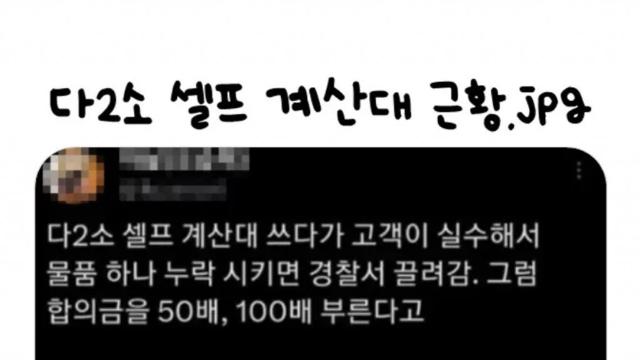 최근 다이소 애슐리 근황.jpg
