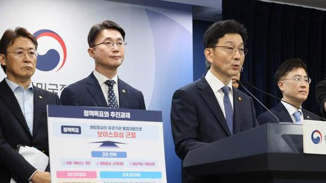 보이스피싱에 뿔난 정부...통신사·금융사, 배상·영업정지까지 책임 묻는다