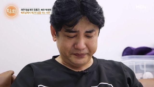 ‘서프라이즈’ 박재현, 은퇴 후 근황…“이혼·아내 신내림” (특종세상)