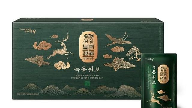 hy, 프리미엄 녹용 '발휘 발효녹용원보' 출시