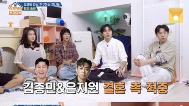 솔비, 김종국 결혼 예언 적중…'오만추3' 출연해 