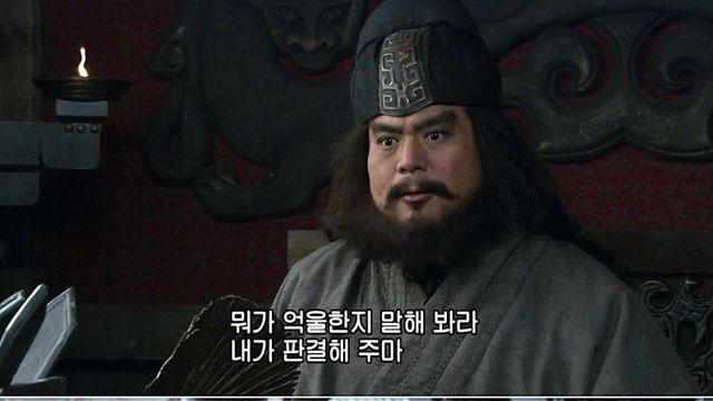 지력 37 장비의 재판