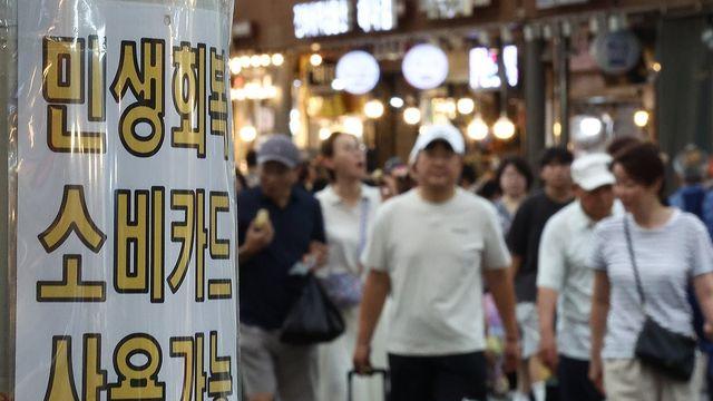 추경 효과에 7월 소비 29개월만에 최대폭↑…수출은 불확실성(종합2보)