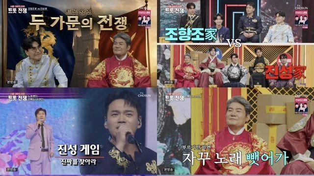'사콜 세븐', 트롯 왕들의 전쟁에서 김용빈이 감성 끝판왕 등극