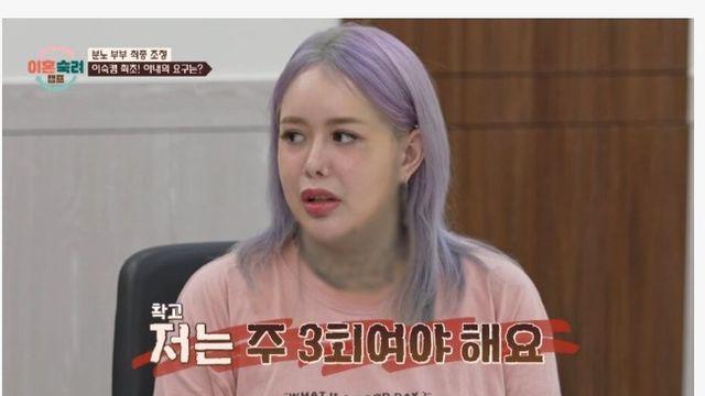 부부관계 주7회 원해, 남편 잘 때 내가 하겠다