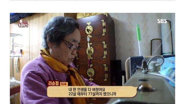 결국 할머니를 울려버린 동물농장 
