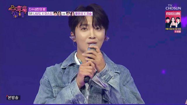 황윤성, 정슬과 환상 호흡 ‘아하’ 무대 완성