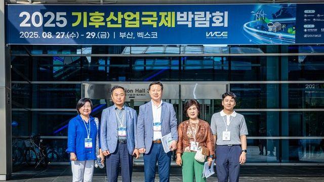 성남시의회 더불어민주당 소속 의원, 기후산업국제박람회 참관