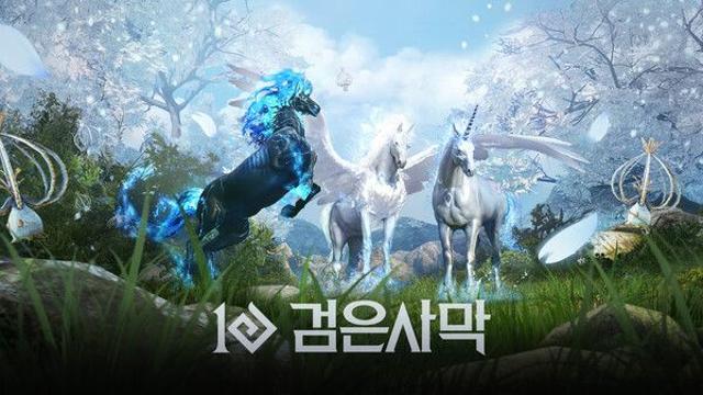 펄어비스 검은사막 조련 핫타임 및 인장 이벤트 진행