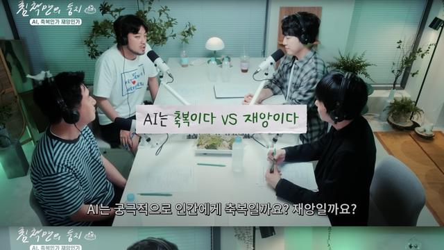 특이점주의자가 되어버린 이세돌