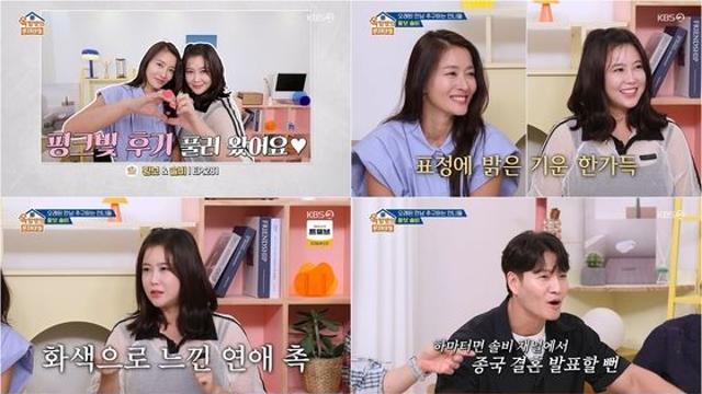‘옥문아’ 솔비, 김종국X양세찬 연애 촉 감지! 돌아온 ‘촉의 여신’ 맹활약에 옥탑방 후끈!